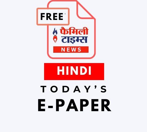 E-PAPER HINDI 1st July