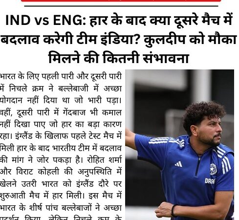 E-PAPER HINDI 27 JUNE