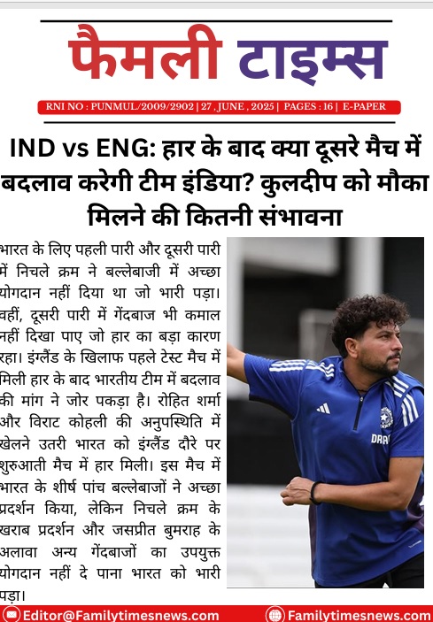E-PAPER HINDI 27 JUNE
